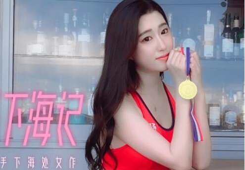 91CM-178 Check hàng nữ vận động viên olympic gợi cảm
